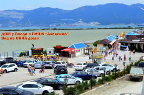 Apartments on Aleksino Beach
